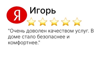 дезинфекция земельных участков и жилых помещений - фото №10