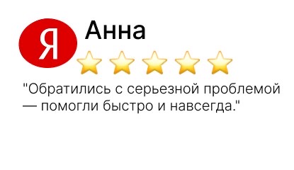 дезинфекция земельных участков и жилых помещений - фото №11